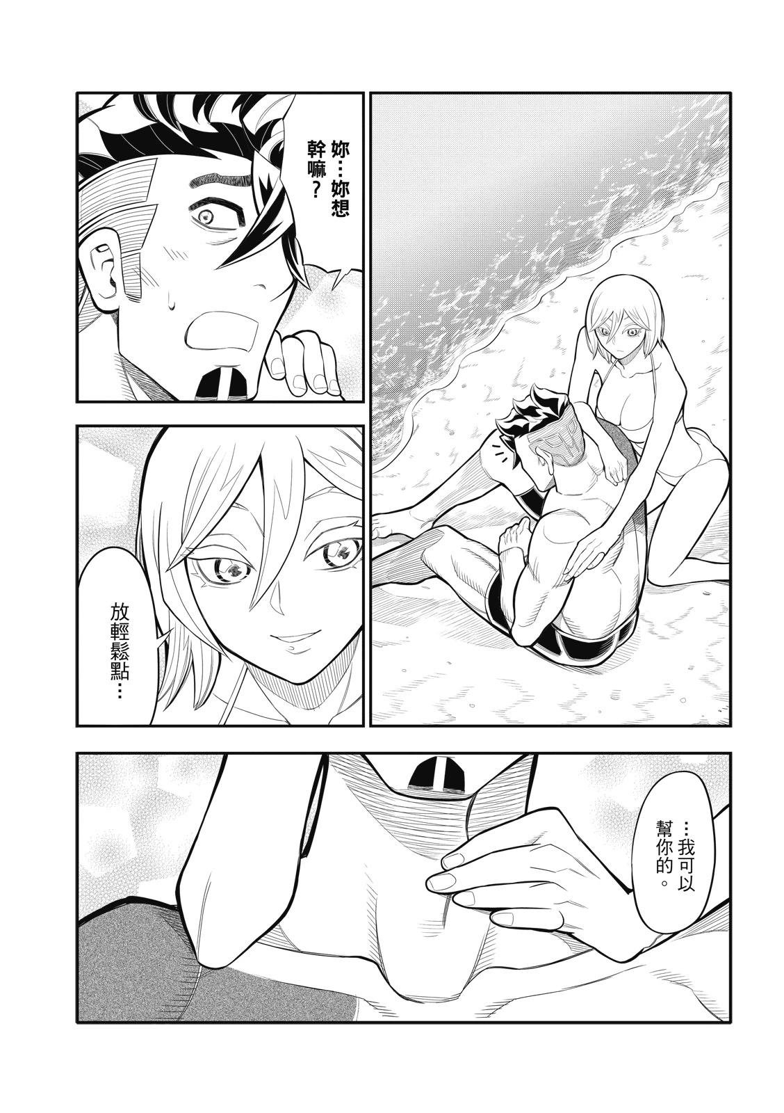 第32话