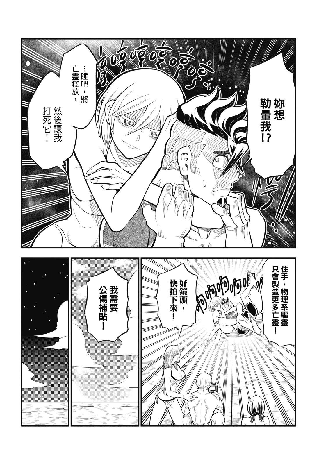 第32话