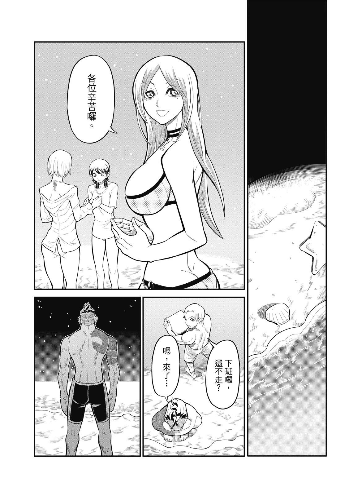 第32话