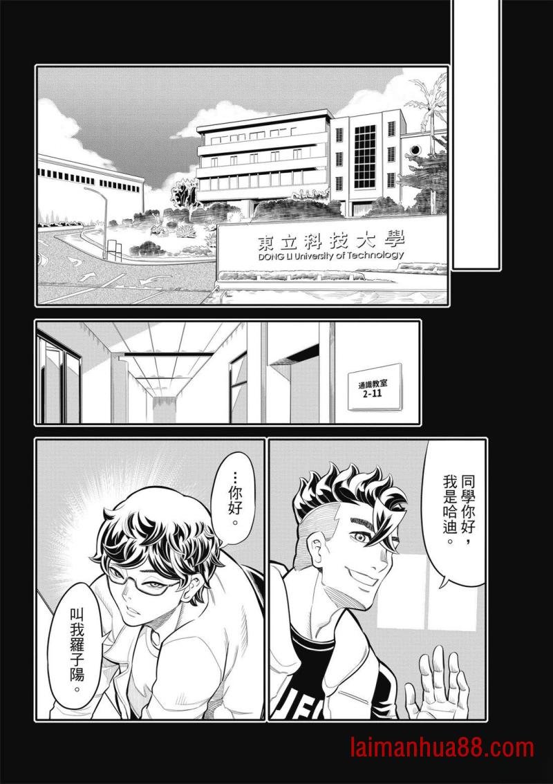 第33话