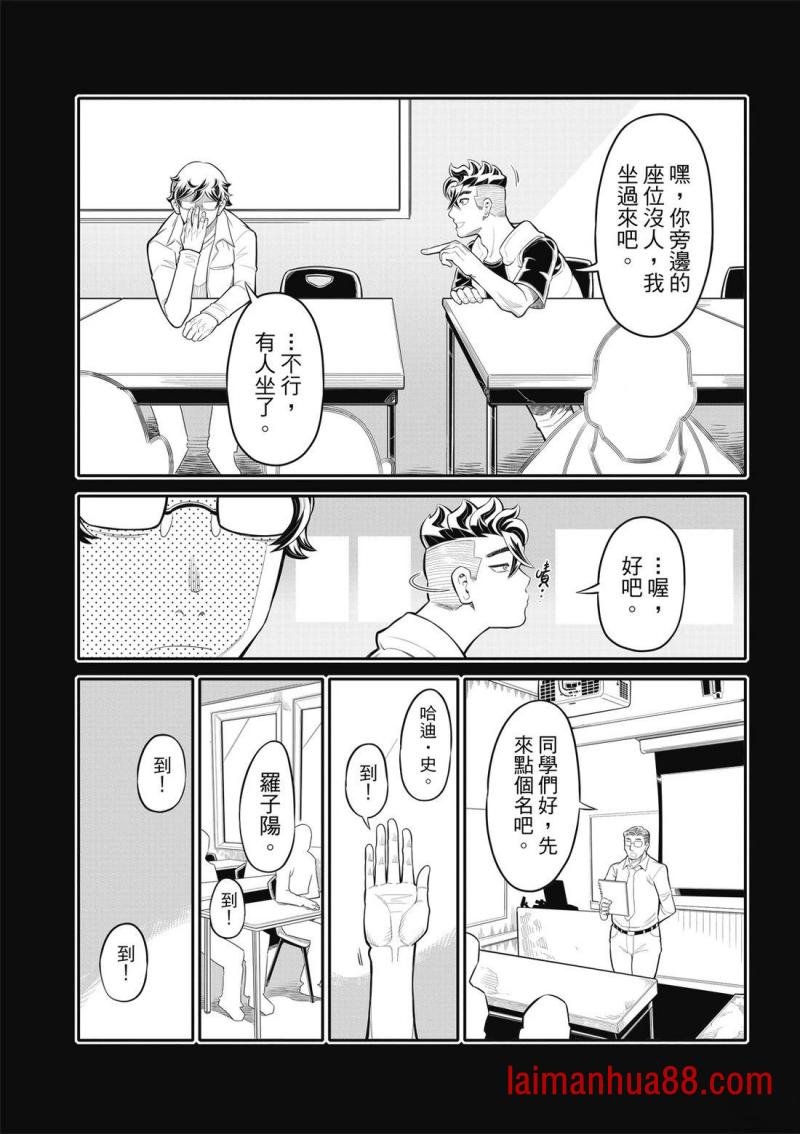 第33话