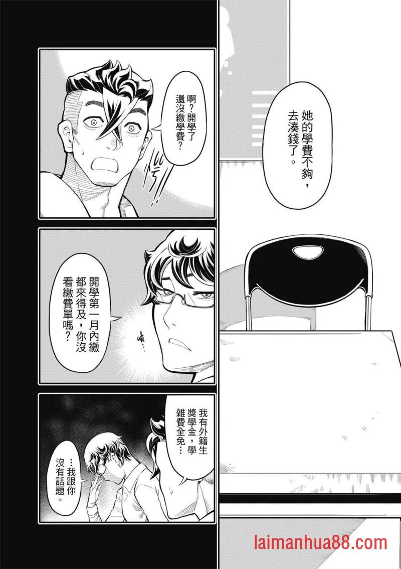 第33话