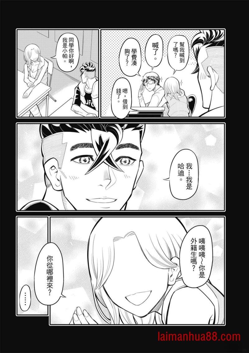 第33话