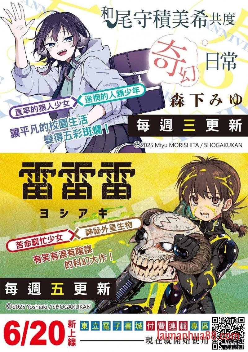 第34话