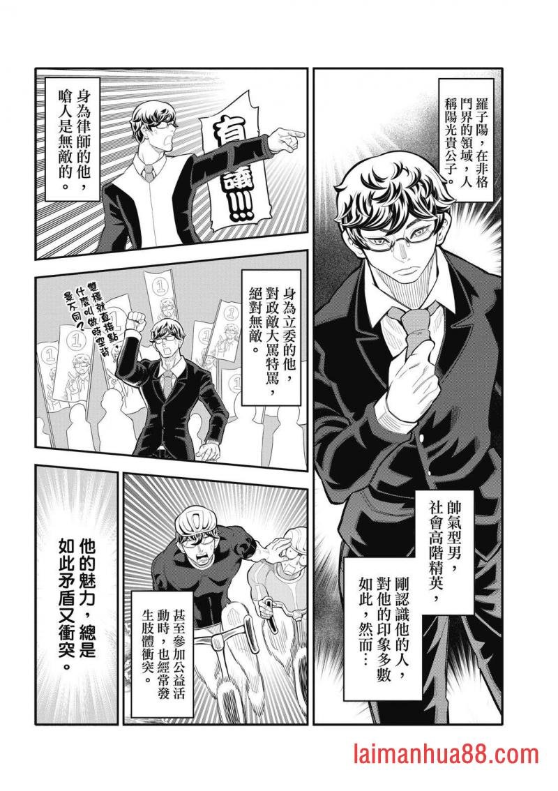 第34话