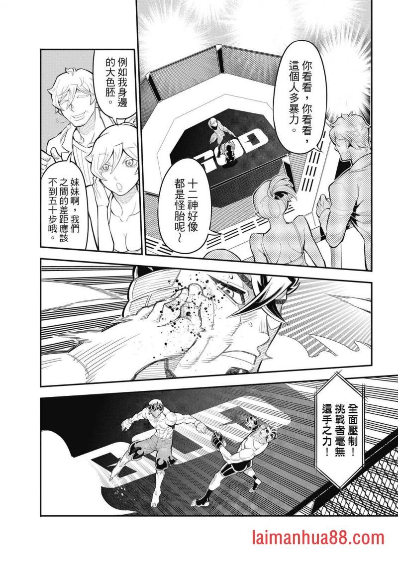 第34话