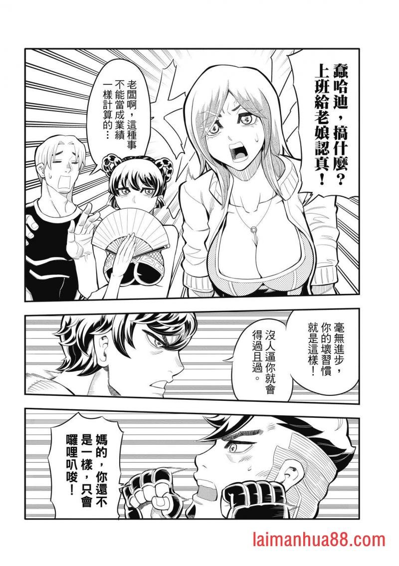 第34话