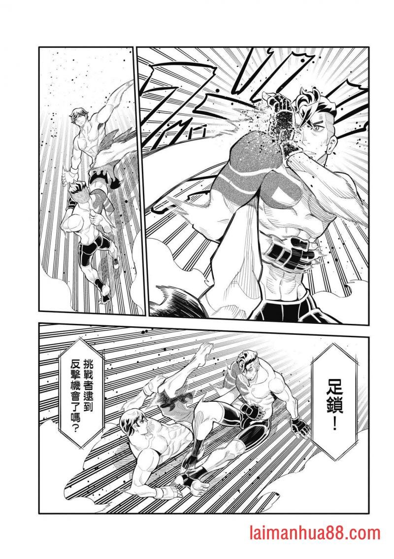第34话