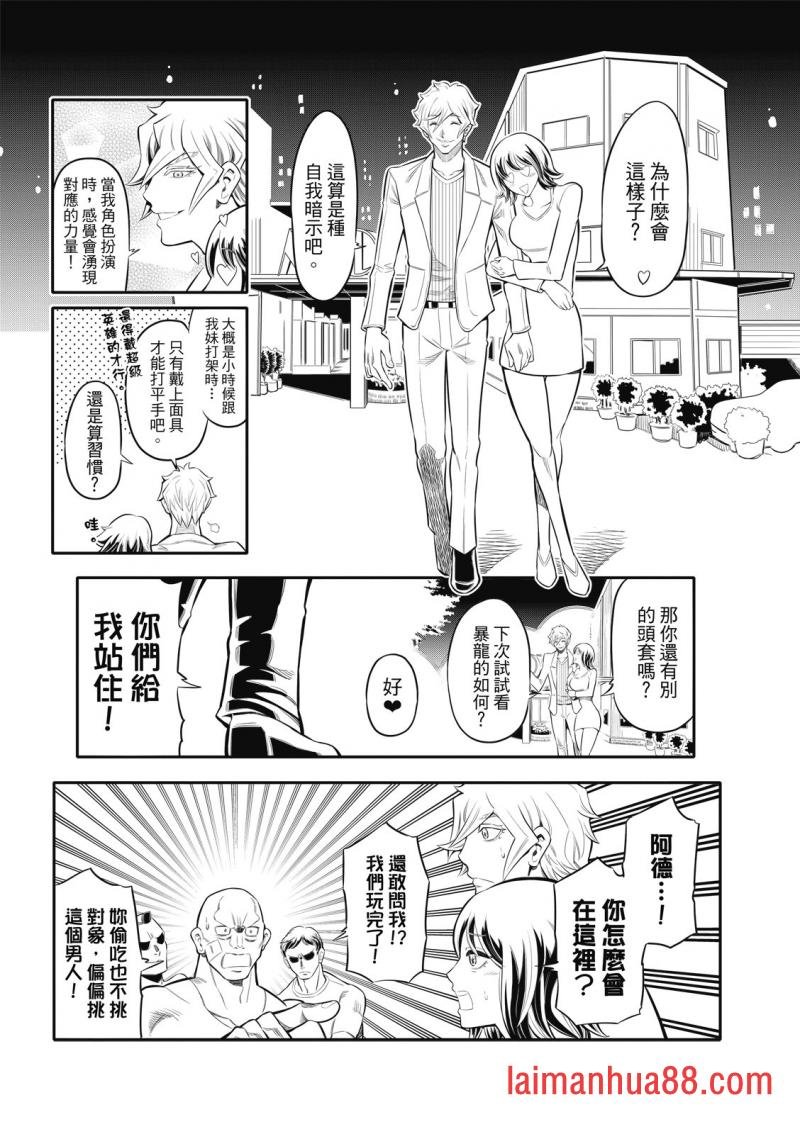 第04话