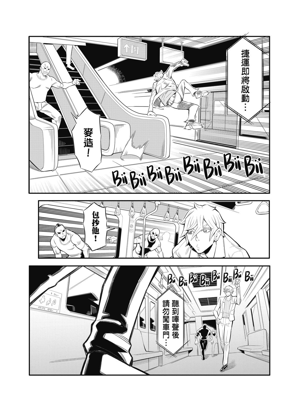 第04话