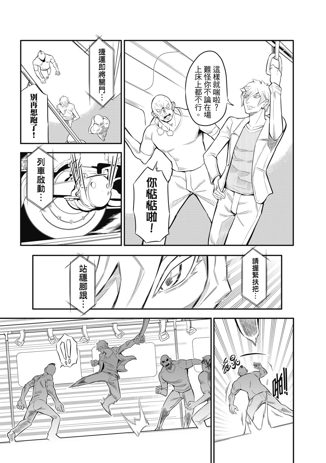 第04话