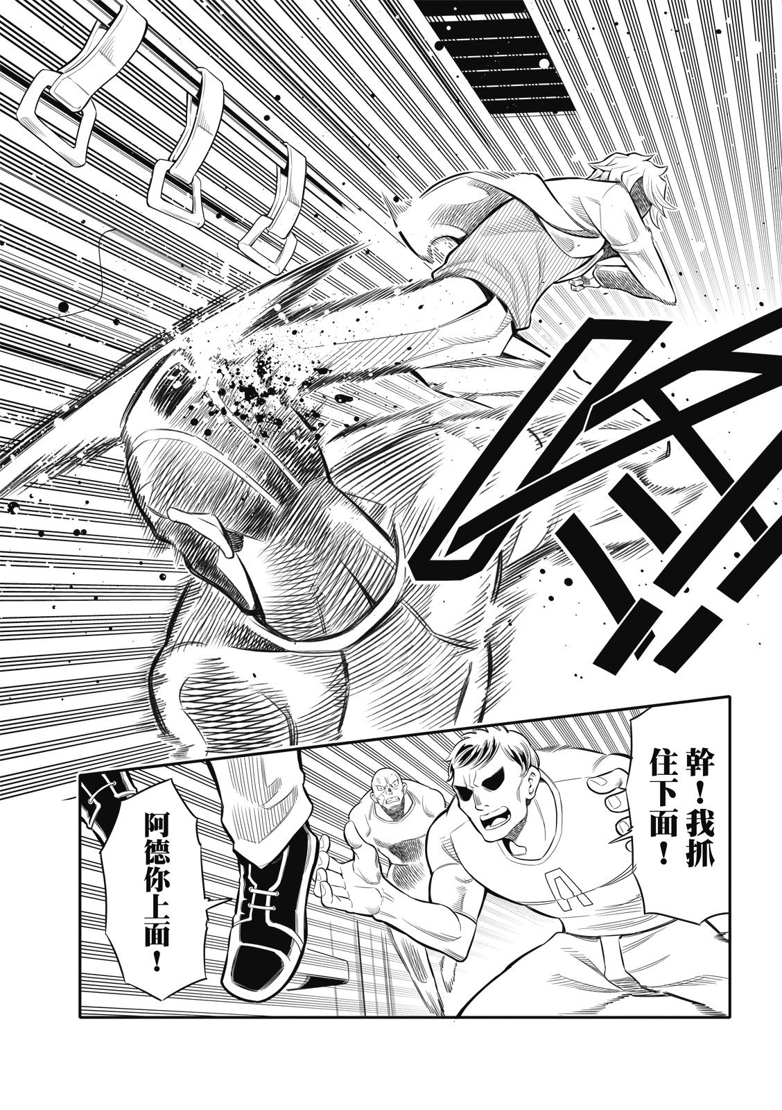 第04话
