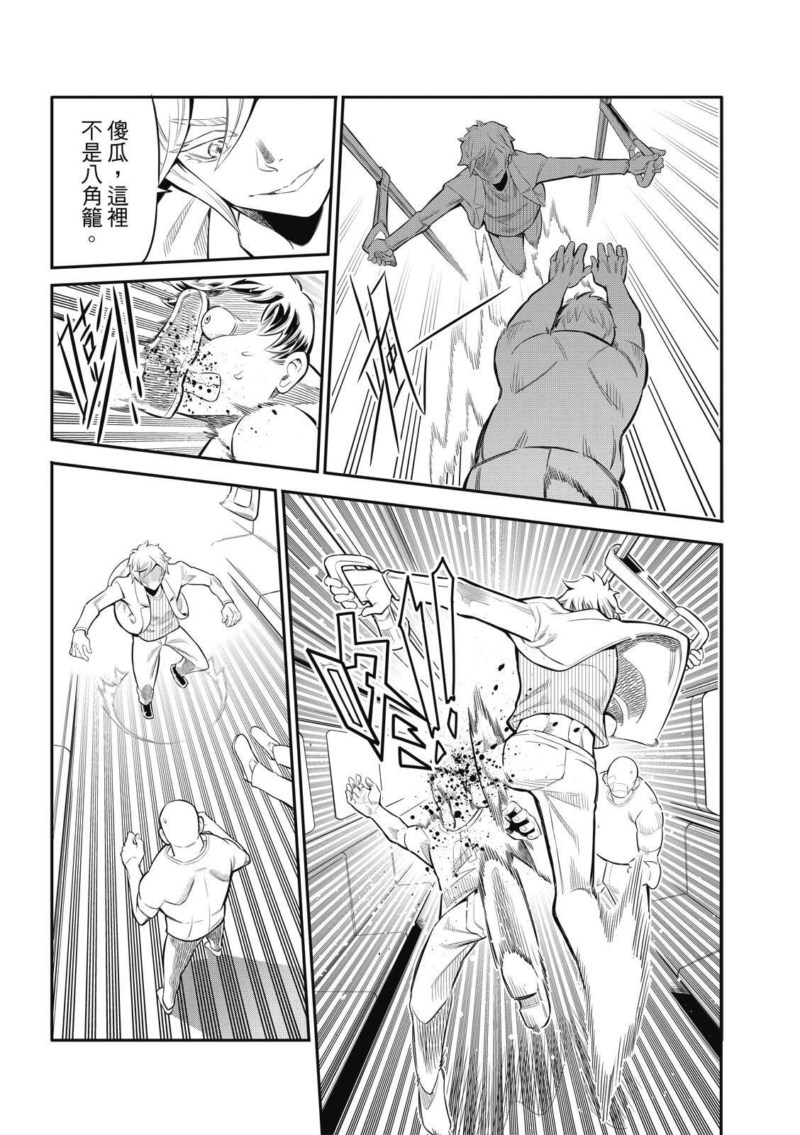 第04话