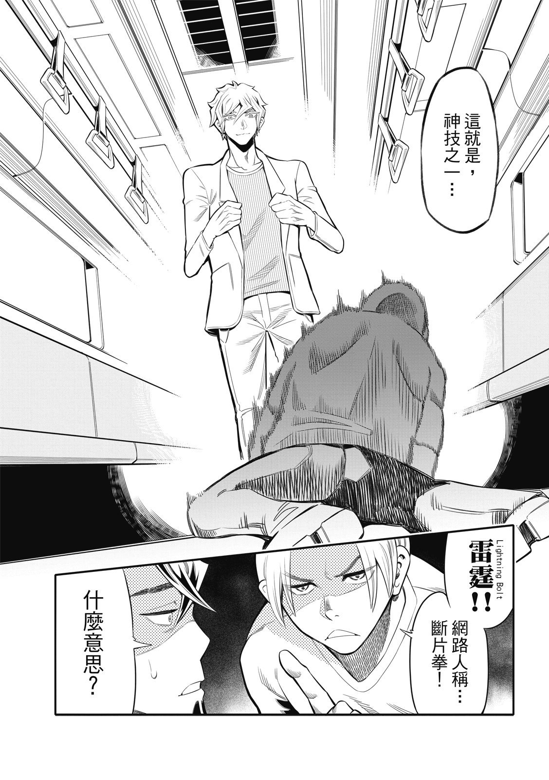 第04话