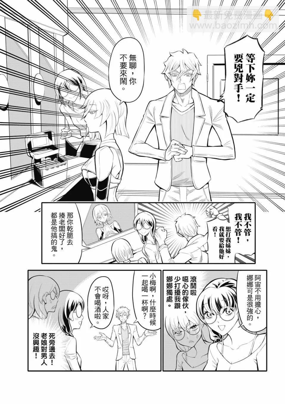 第05话