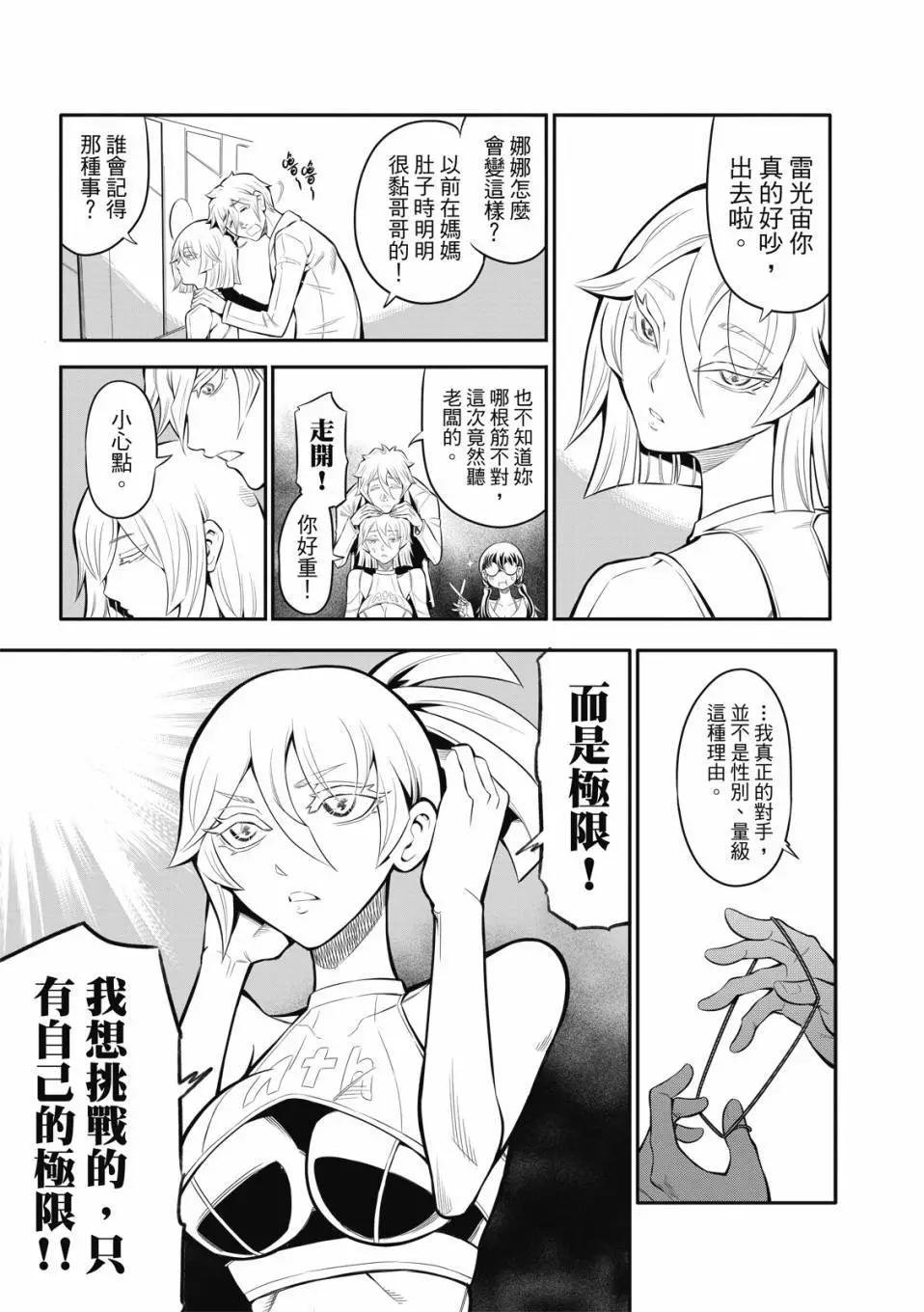 第05话