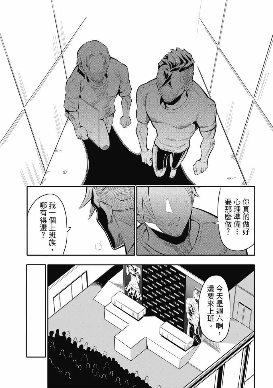 第05话