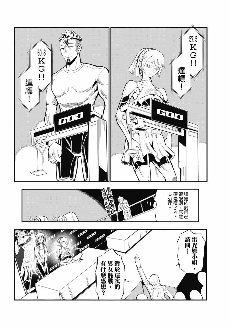 第05话