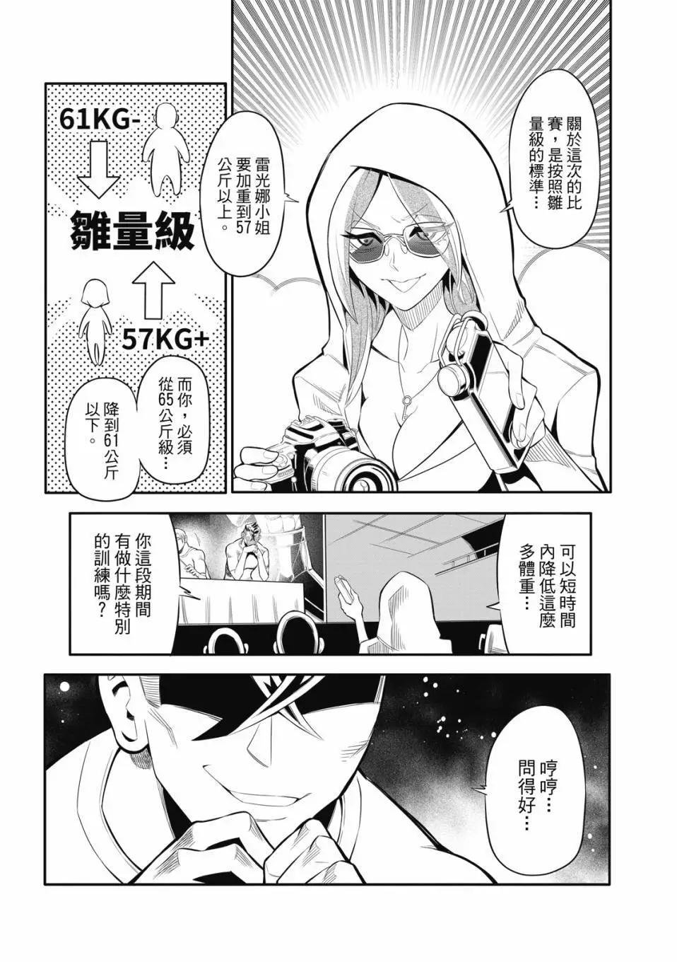 第05话