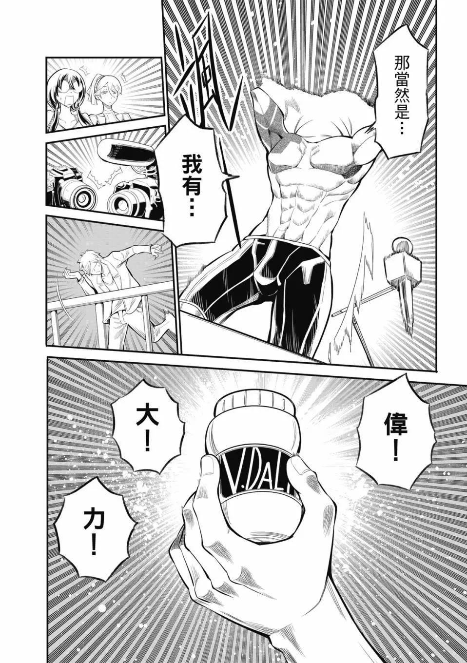 第05话