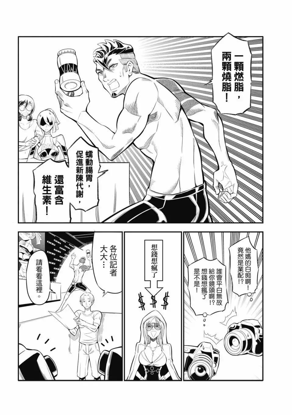 第05话
