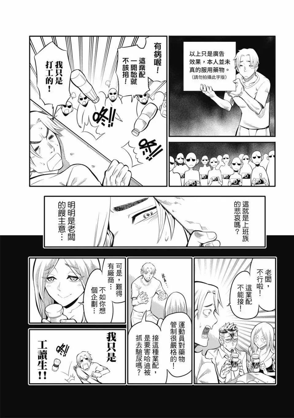 第05话