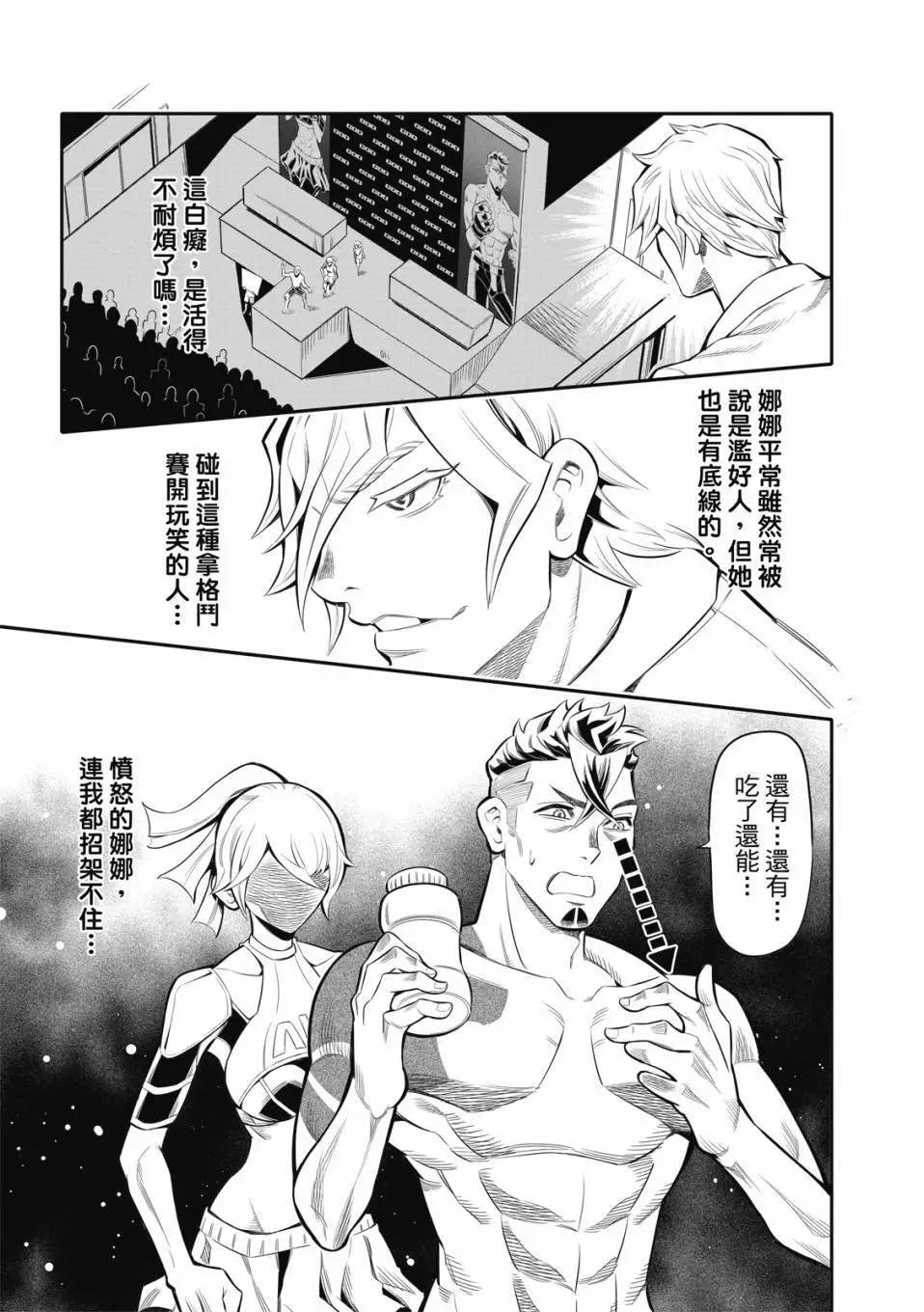 第05话