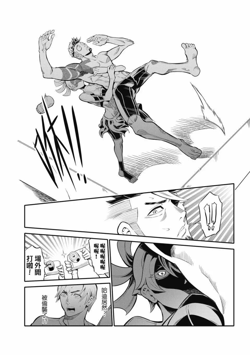 第05话