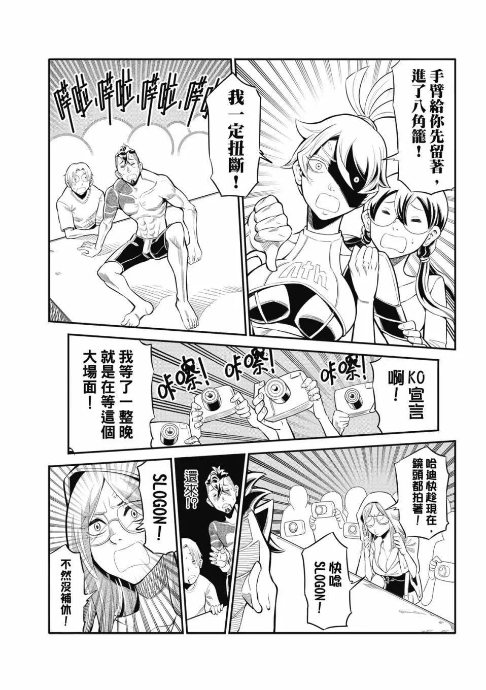 第05话