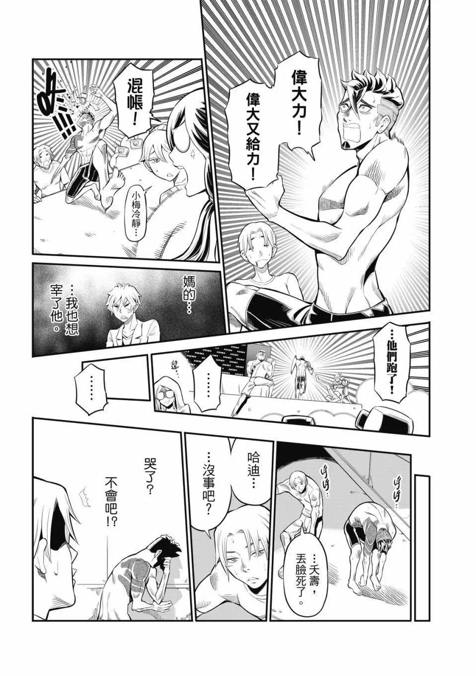 第05话
