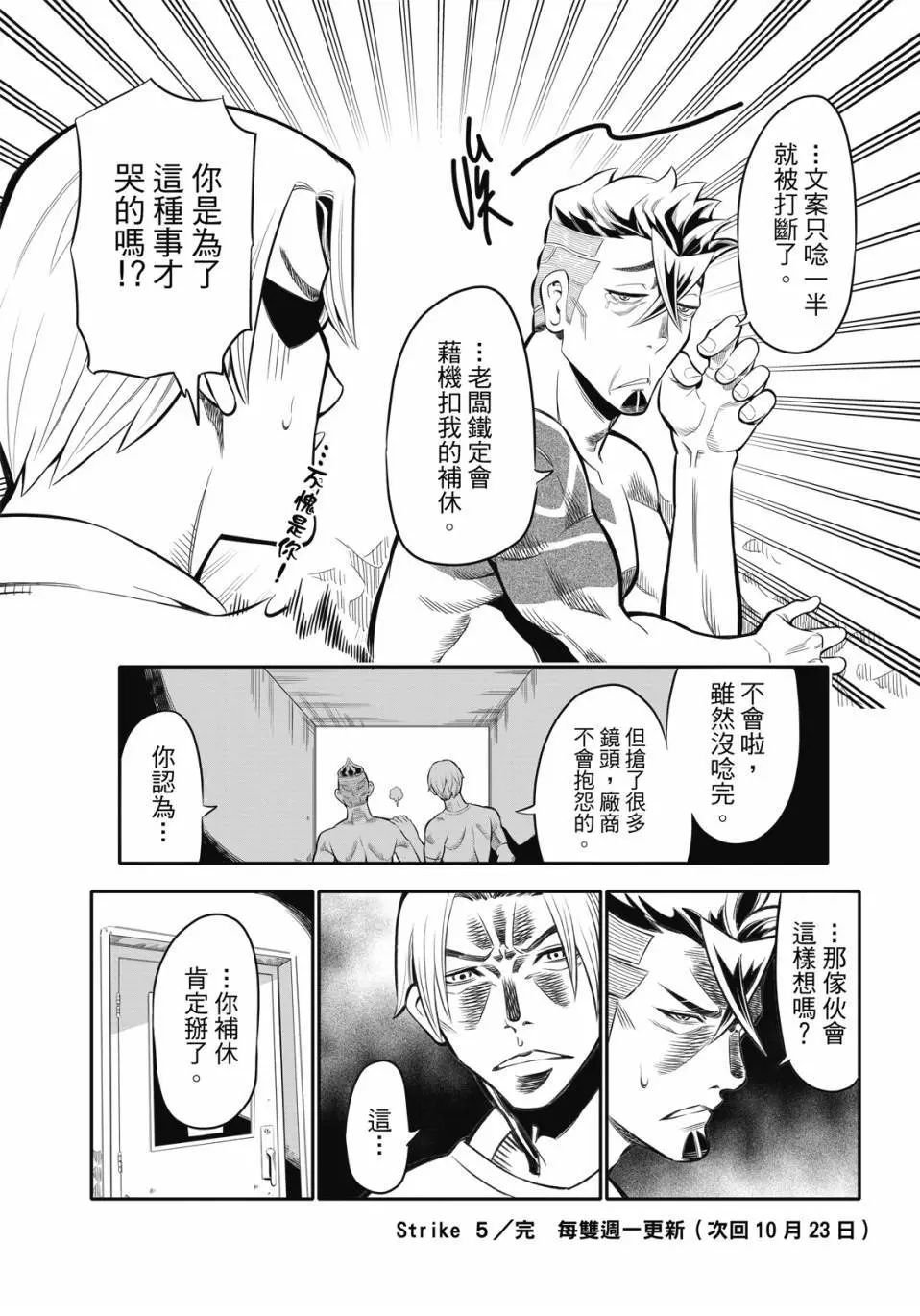 第05话