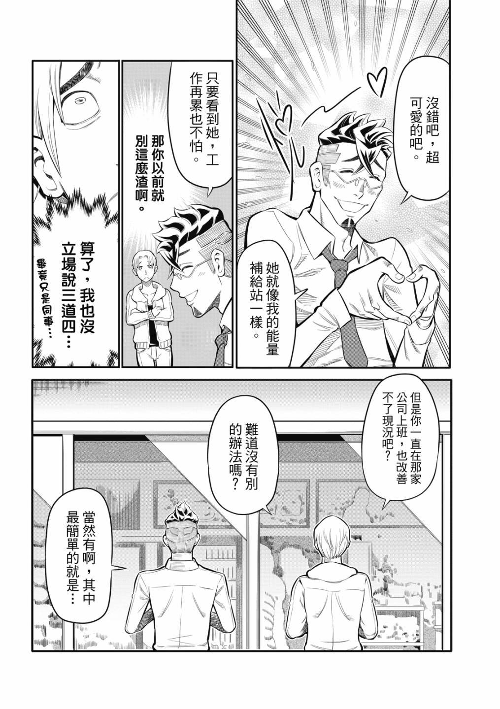 第06话