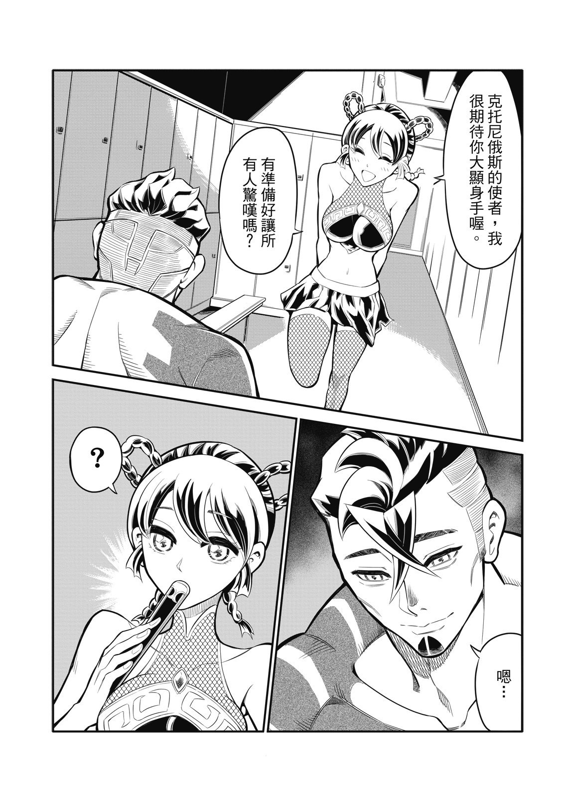 第07话