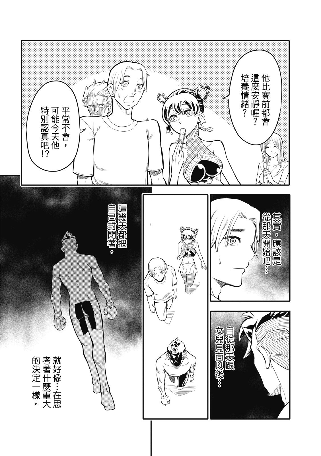 第07话