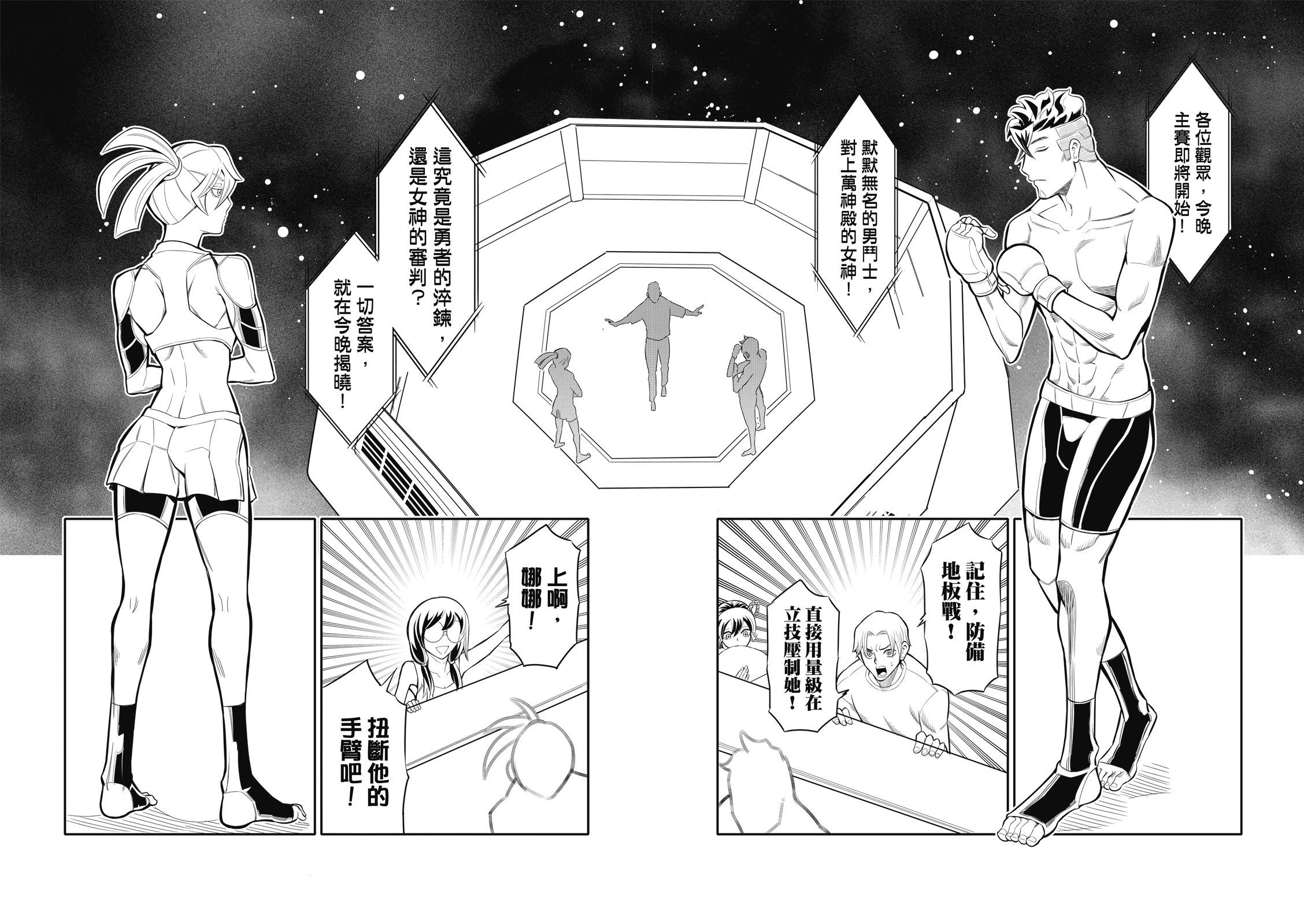第07话