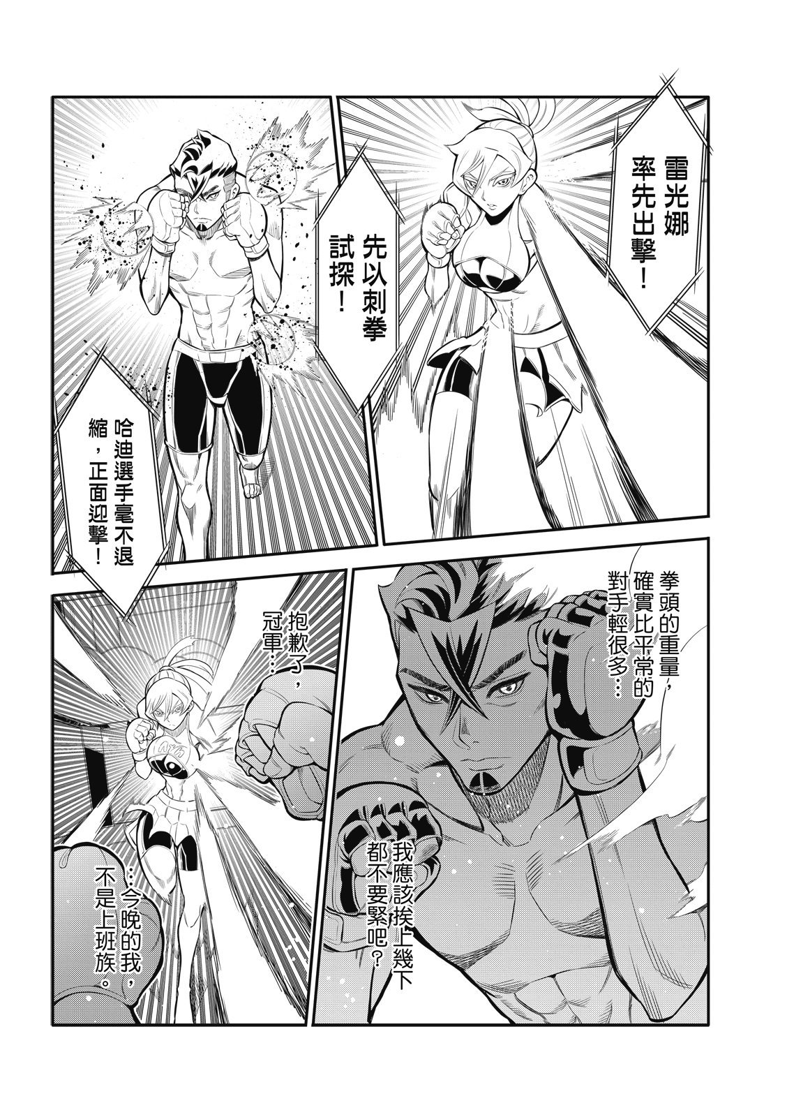 第07话