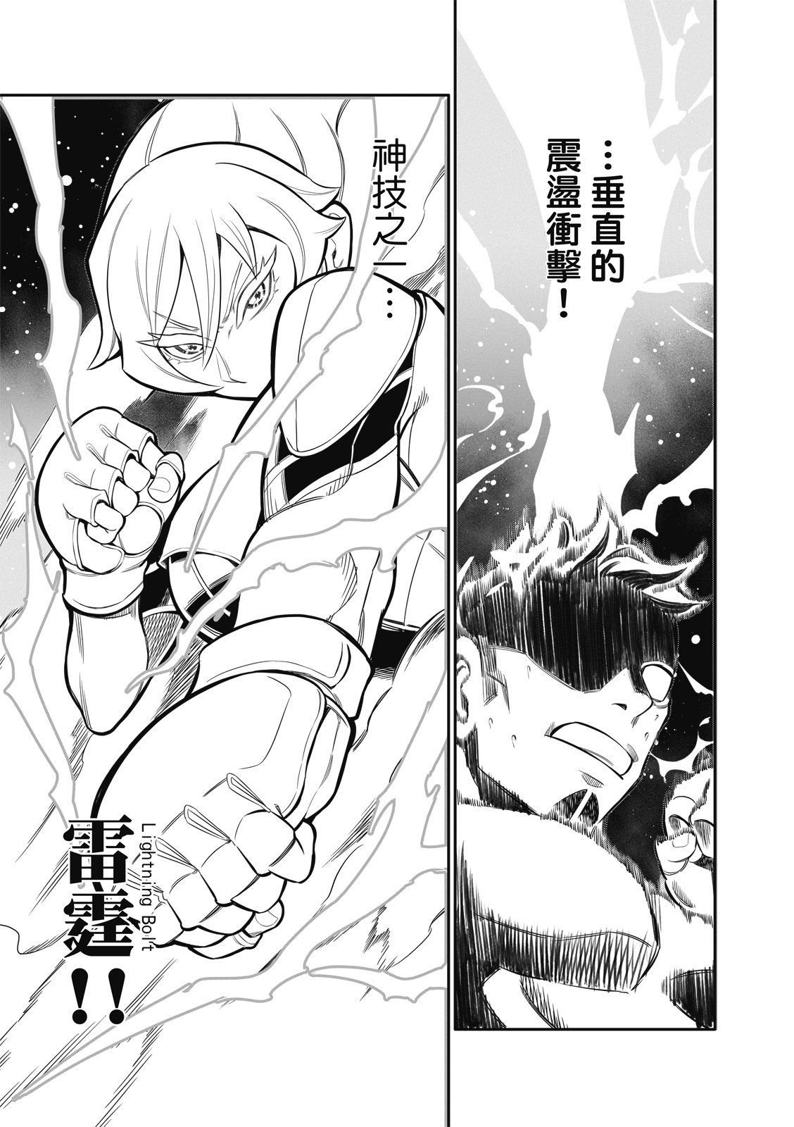 第07话