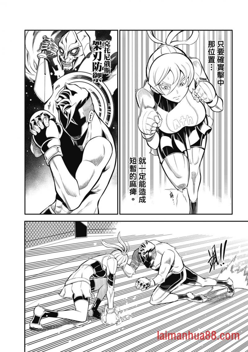 第08话