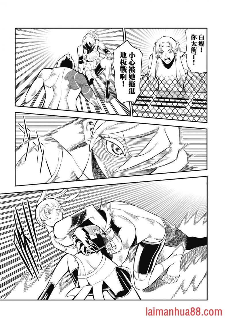 第08话