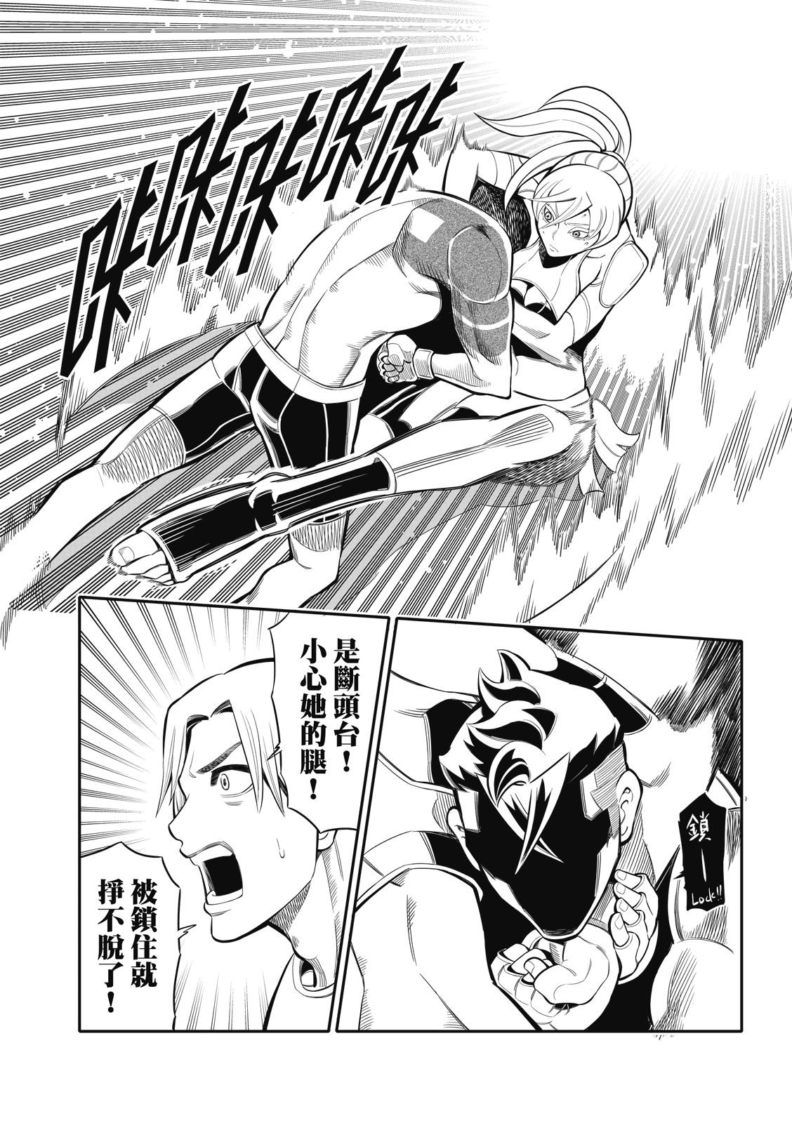 第08话