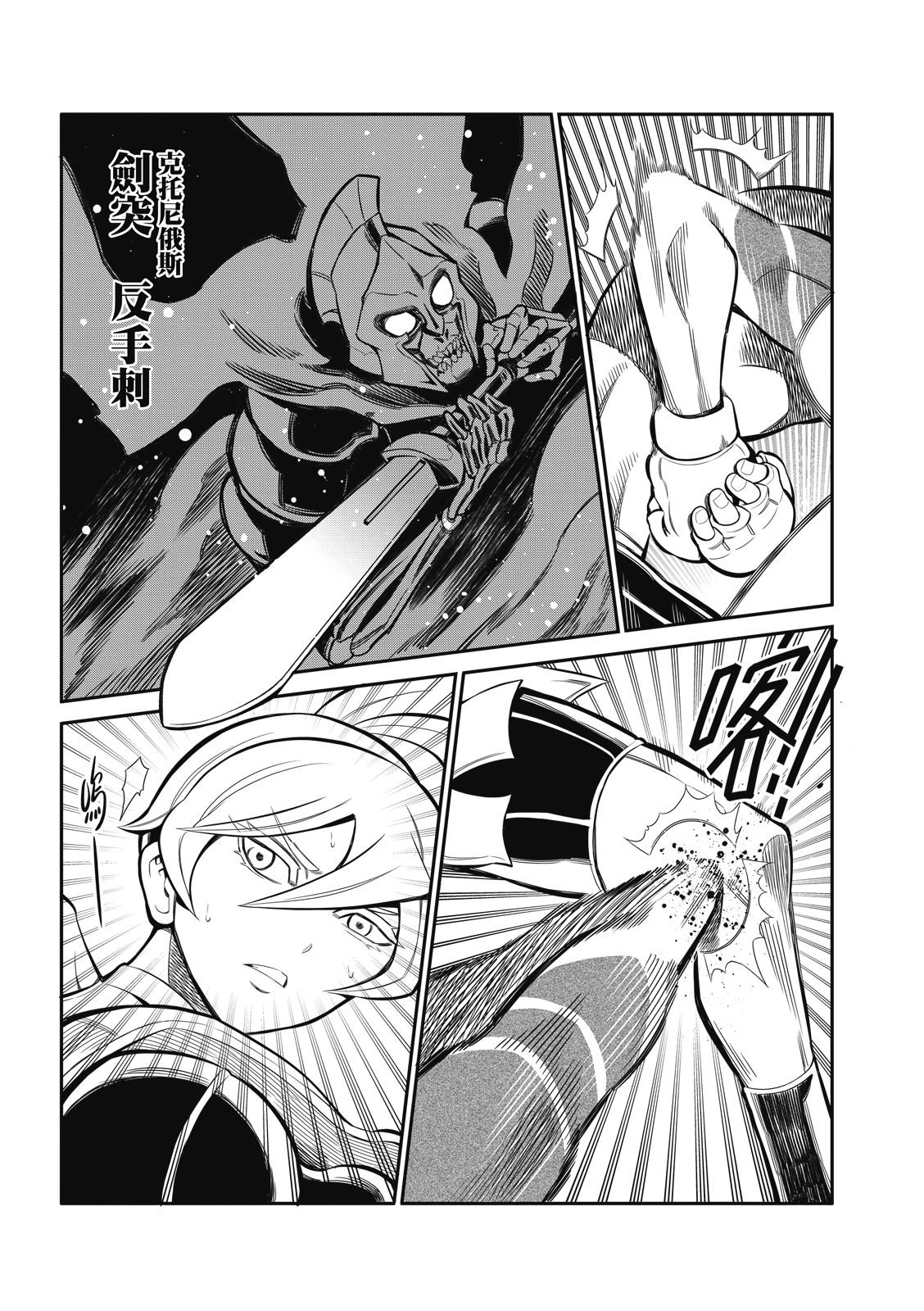 第08话