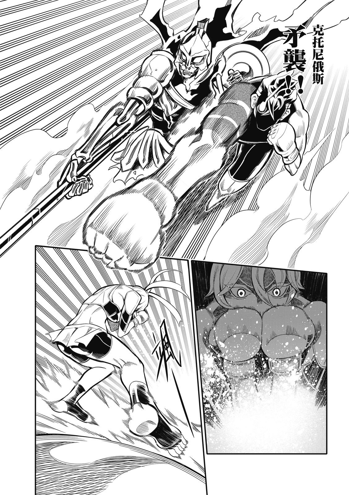第08话