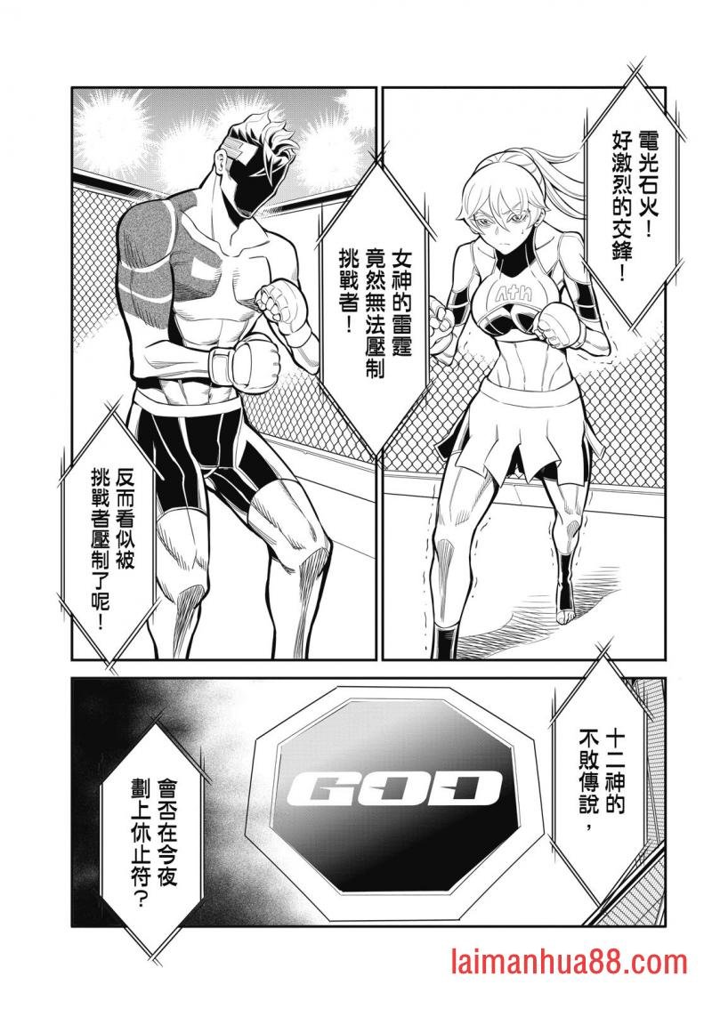 第08话