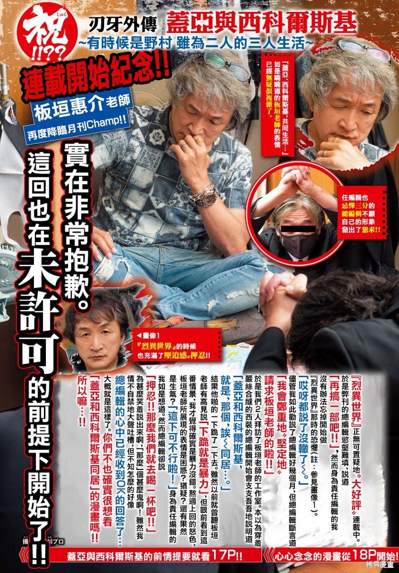 第1话