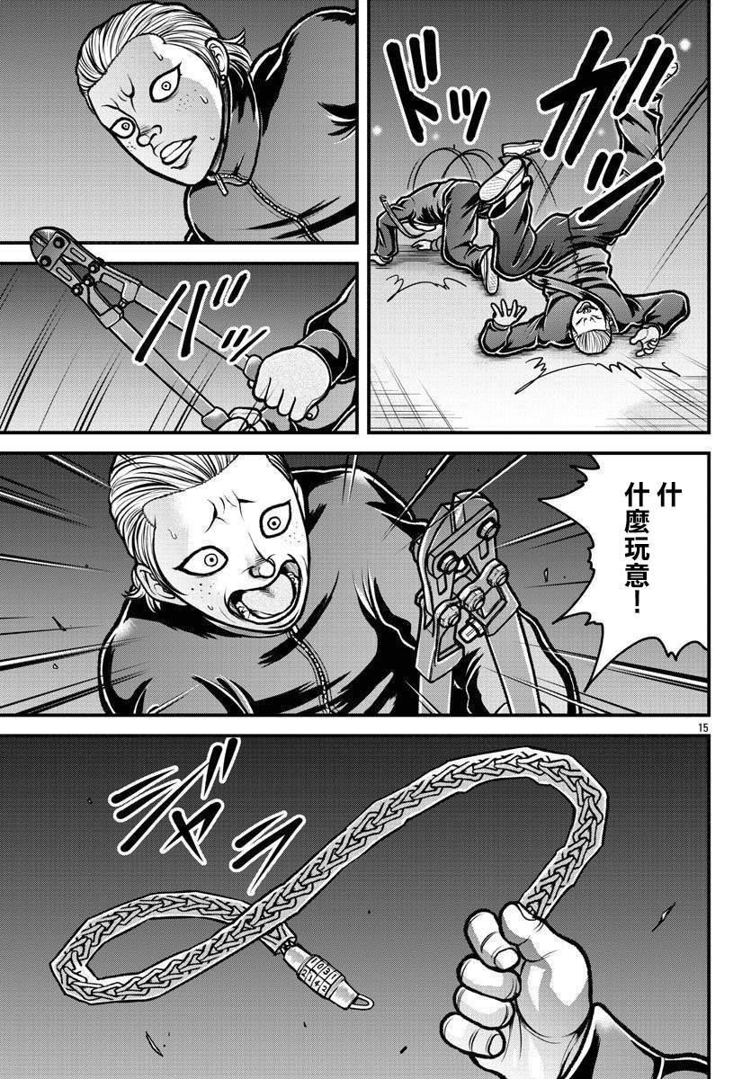 第12话