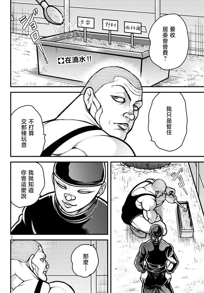 番外：卡雷外传
