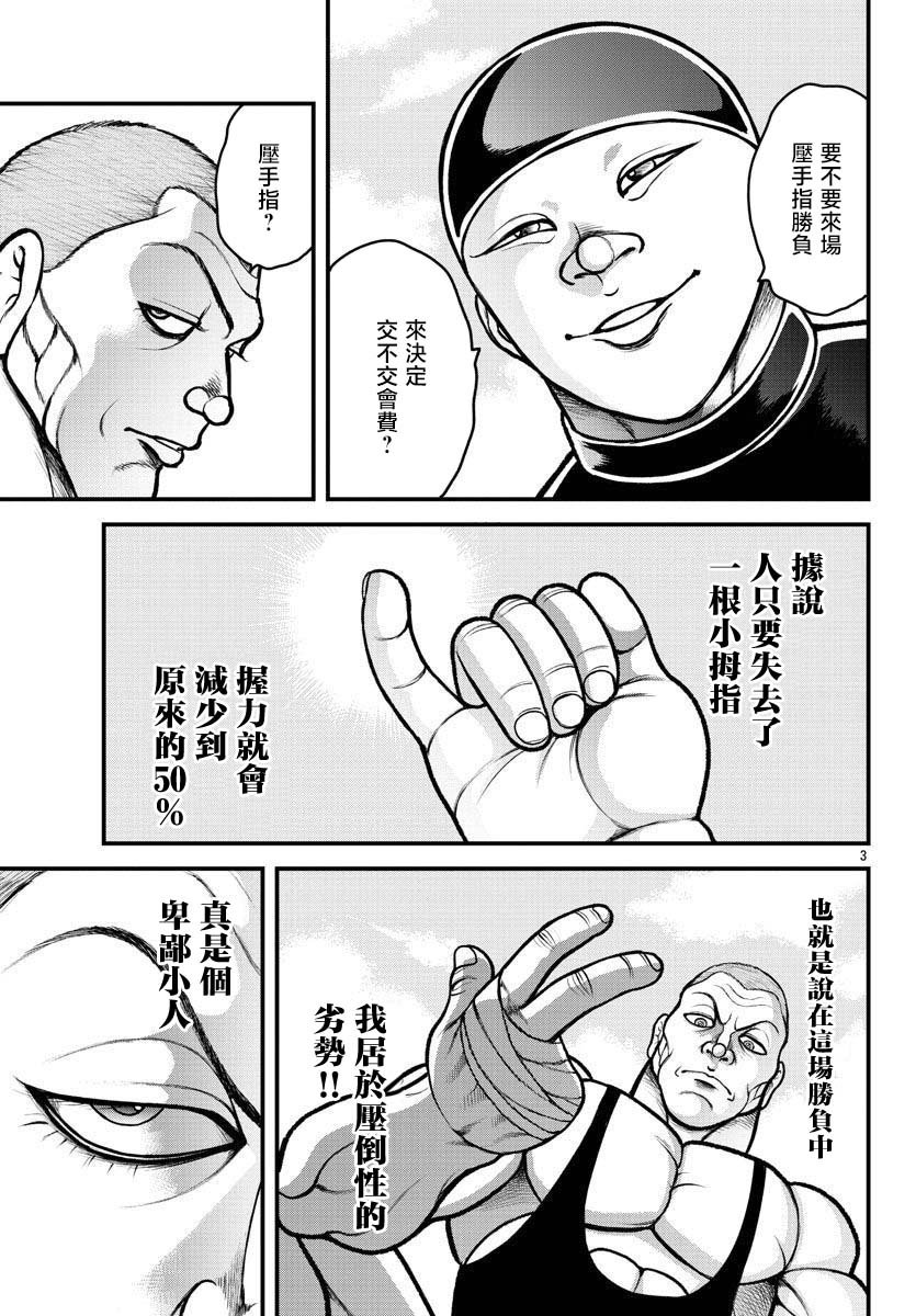 番外：卡雷外传