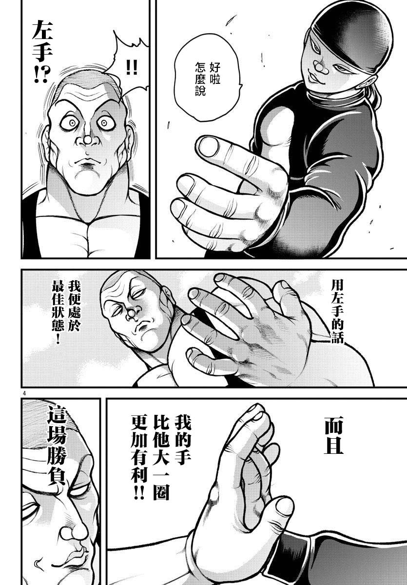 番外：卡雷外传