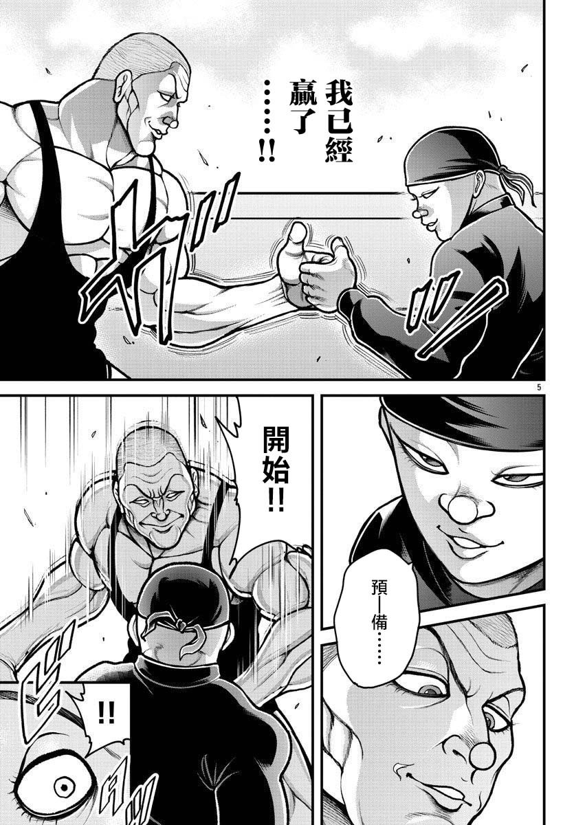 番外：卡雷外传