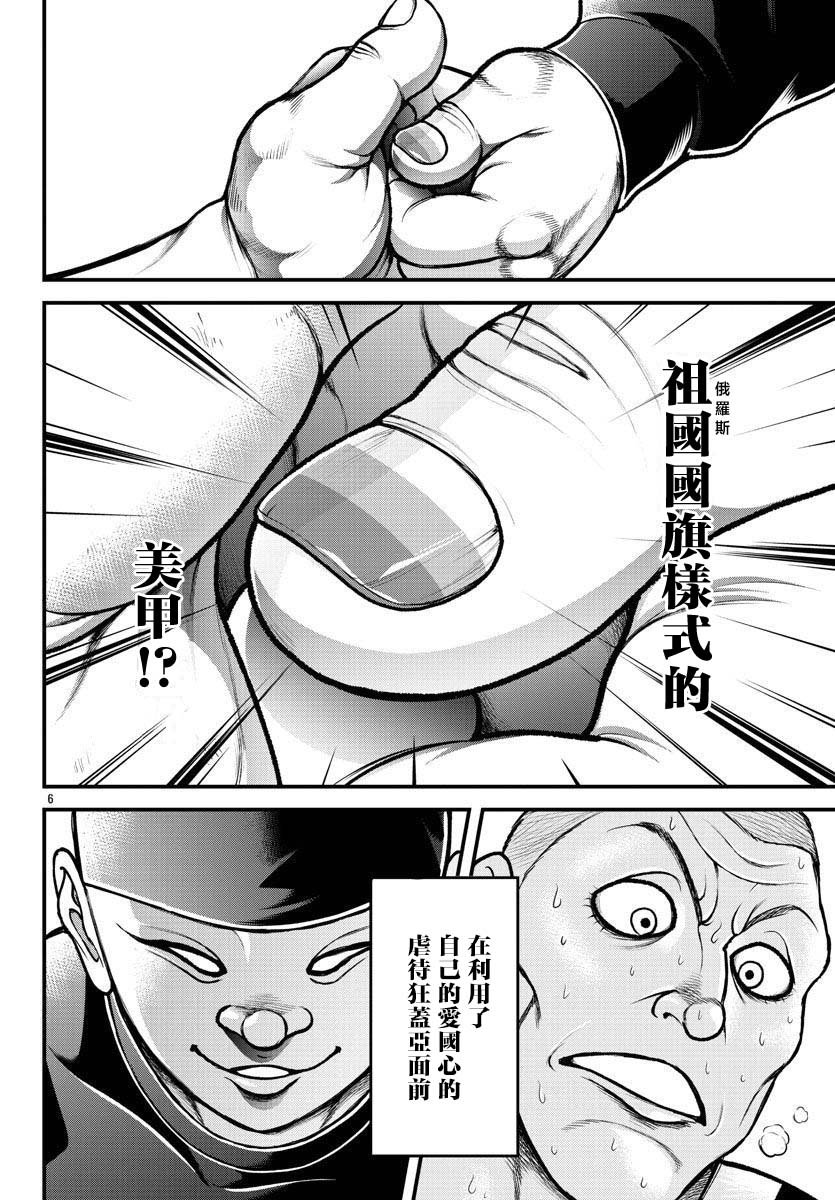 番外：卡雷外传